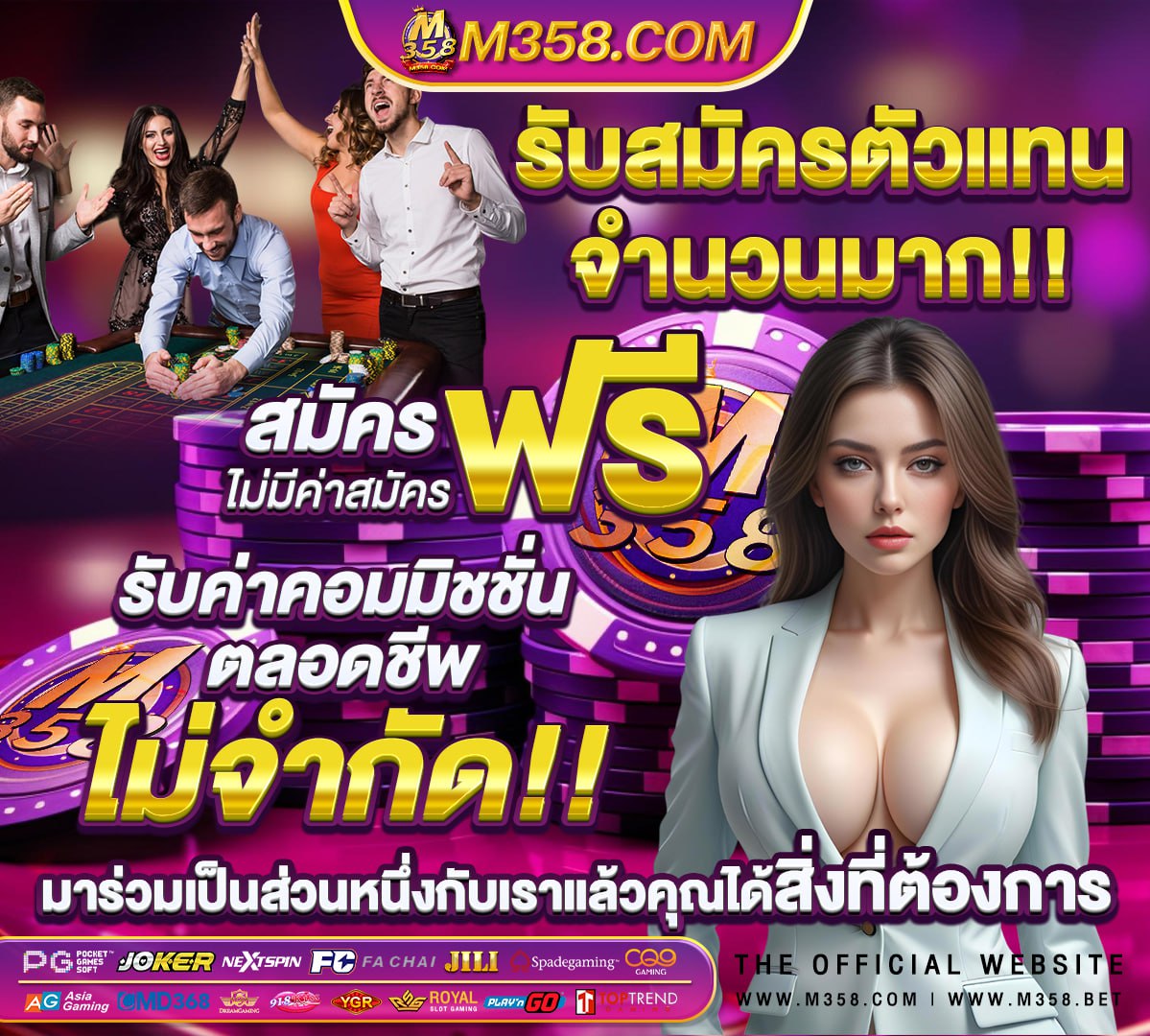 วิทยาศาสตร์ การ กีฬา